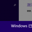 下载microsoft office官方下载要付费吗